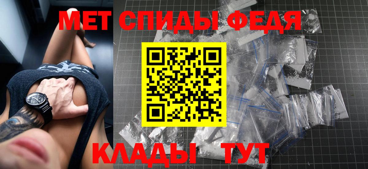 АМФ VHQ Светлоград