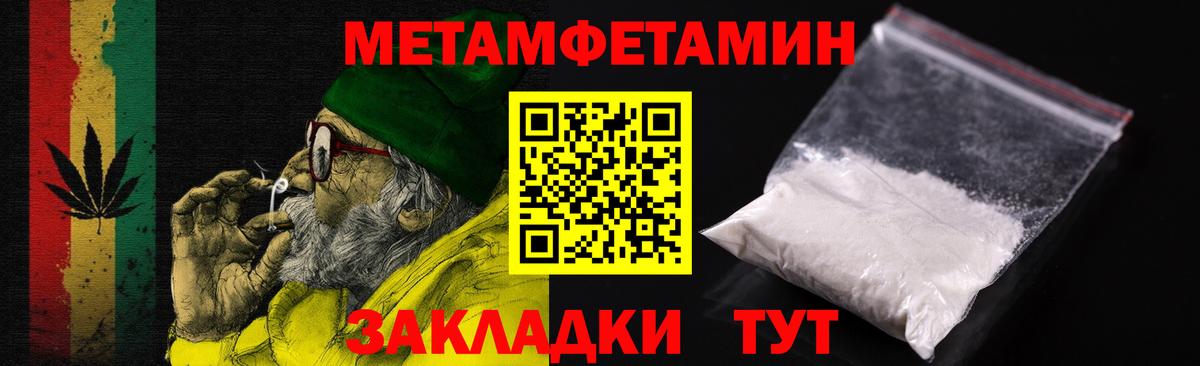 АМФЕТАМИН  Amphetamine 97%  Вход с VPN  Светлоград  АМФ 