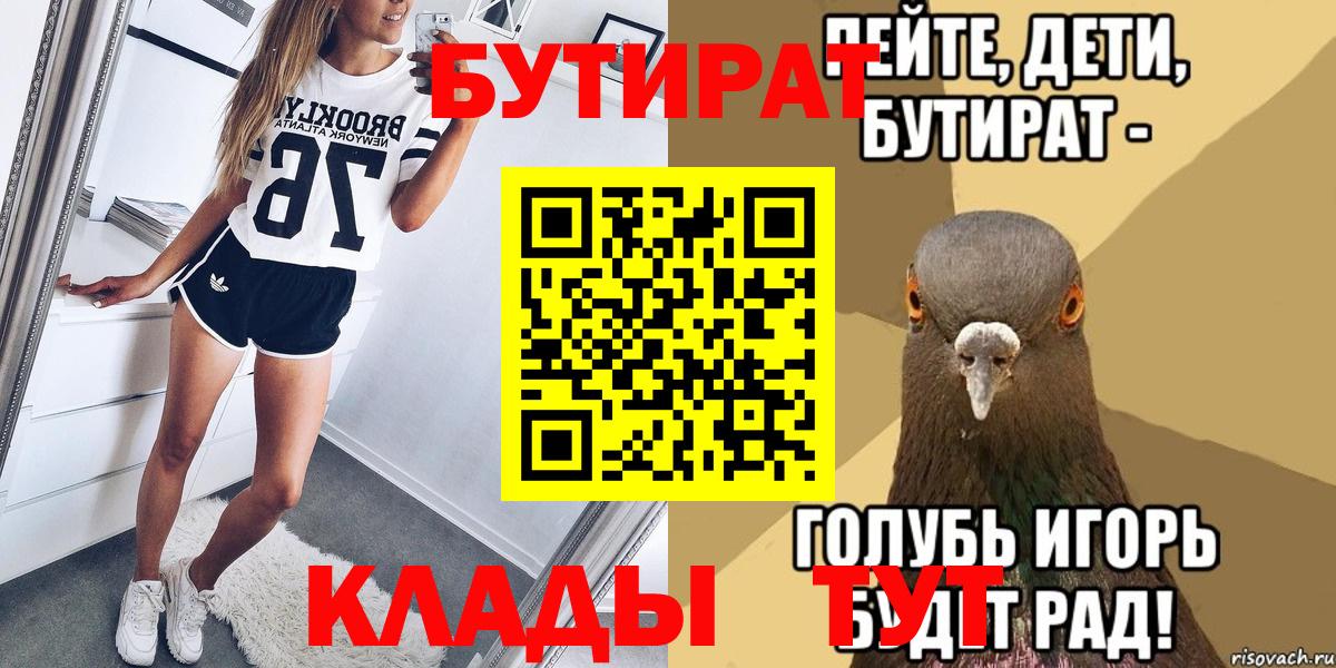 МЕТАДОН  Вход с VPN  Марихуана  Alpha-PVP СОЛЬ кристаллы  Светлоград  КОКАИН  ГАШИШ  МЕФ  