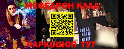 кокаин премиум Славгород