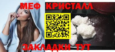 прущая мука Севастополь