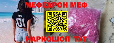 круглые Свободный