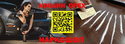 круглые Свободный