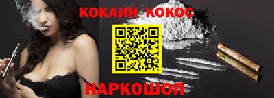 прущая мука Севастополь