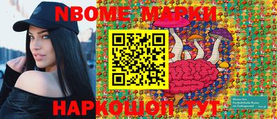 кокаин премиум Славгород