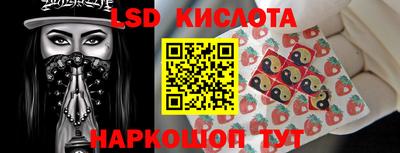 кокаин премиум Славянск-на-Кубани