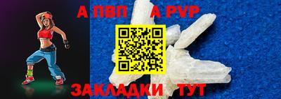 круглые Свободный
