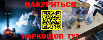 прущая мука Севастополь