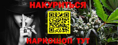 кокаин премиум Славгород