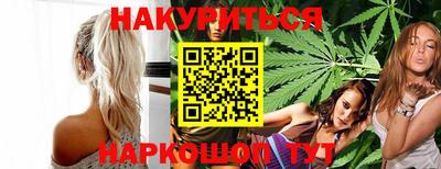 прущая мука Севастополь