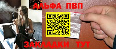 первитин Сланцы