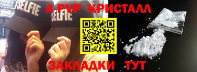 кокаин премиум Славгород