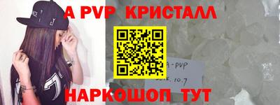 круглые Свободный