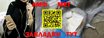 прущая мука Севастополь
