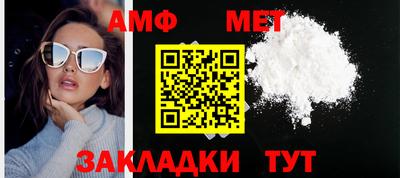 прущая мука Севастополь