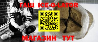 круглые Свободный