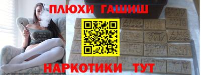 первитин Сланцы