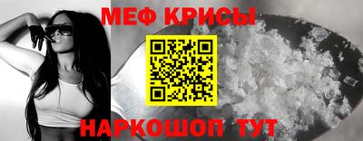 кокаин премиум Славянск-на-Кубани