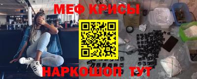 кокаин премиум Славянск-на-Кубани