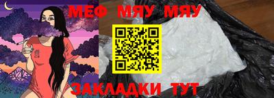 прущая мука Севастополь