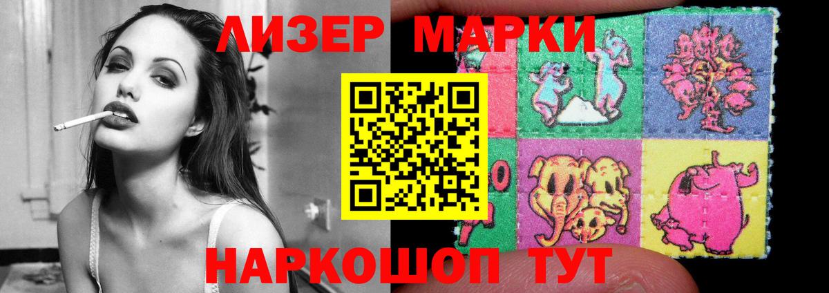 Лсд 25 экстази кислота  ЛСД экстази кислота  blacksprut зеркало  Вход с VPN  Светлоград 