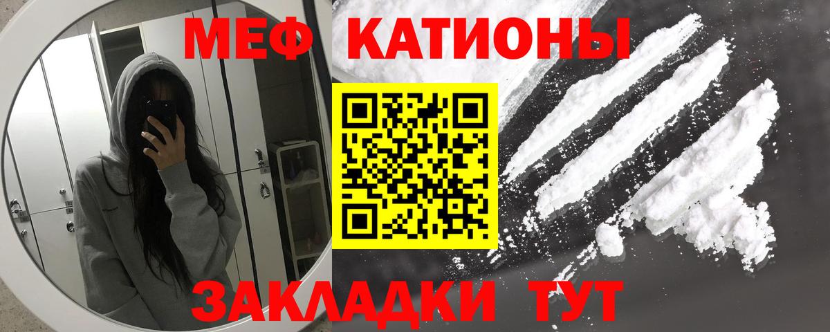 МЯУ-МЯУ 4 MMC  МЕФ  Светлоград  Вход с VPN 