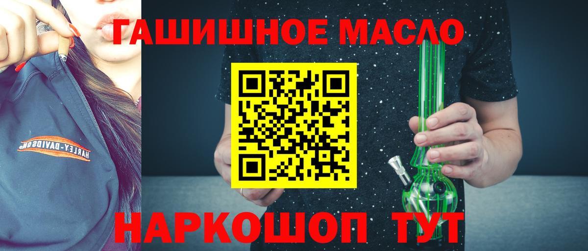 ТГК концентрат Светлоград