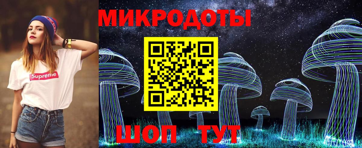 Галлюциногенные грибы GOLDEN TEACHER Светлоград